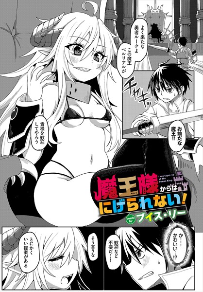 Thumbnail of post image 023