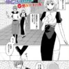 Thumbnail of related posts 147