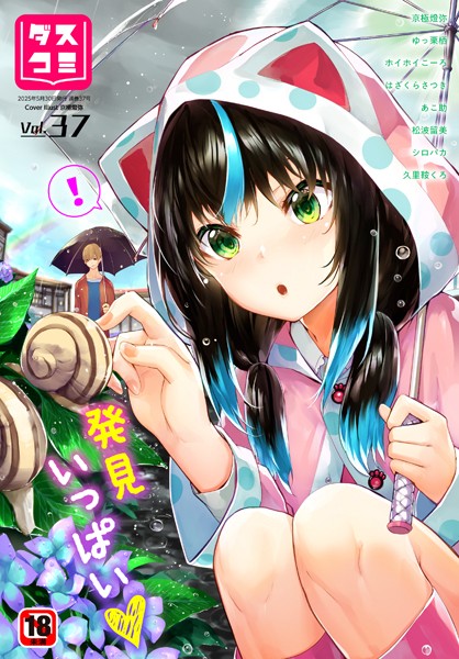 Thumbnail of post image 145
