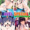Thumbnail of related posts 168