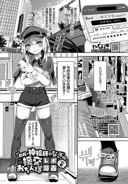 Thumbnail of related posts 065