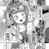 Thumbnail of related posts 028