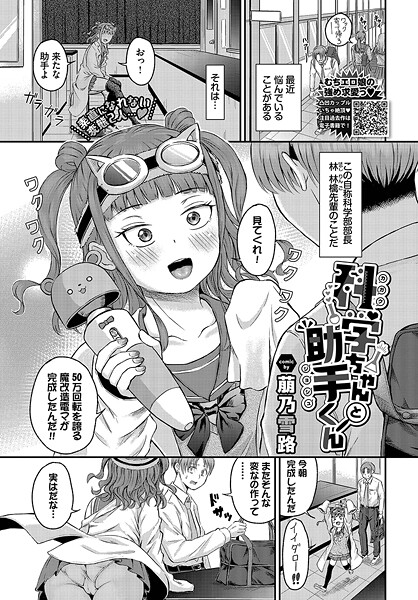 Thumbnail of new posts 193