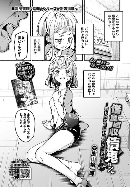Thumbnail of new posts 008