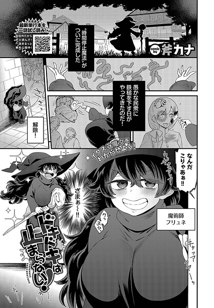 Thumbnail of new posts 048