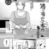 Thumbnail of related posts 194