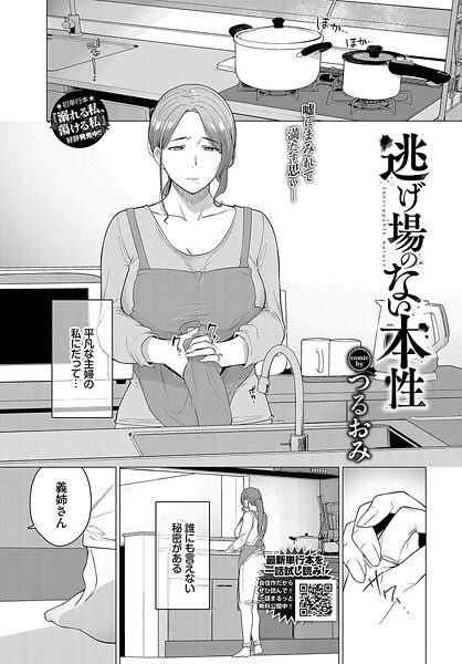 Thumbnail of new posts 074