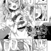 Thumbnail of new posts 103