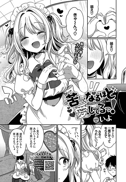 Thumbnail of new posts 005