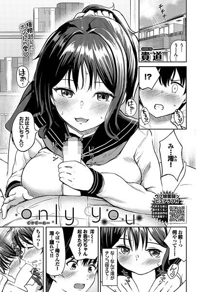 Thumbnail of related posts 014