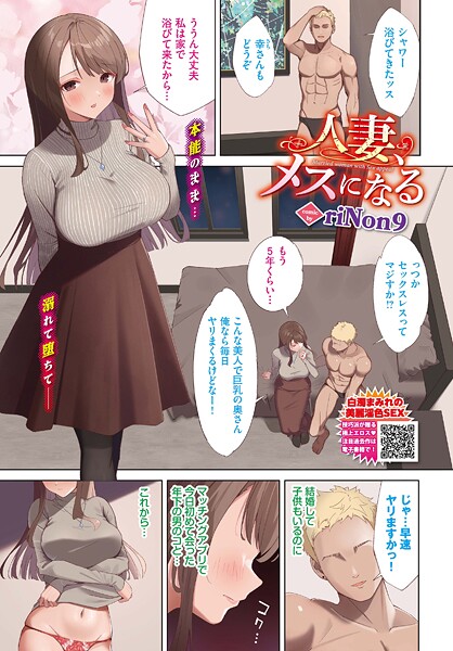 Thumbnail of new posts 033