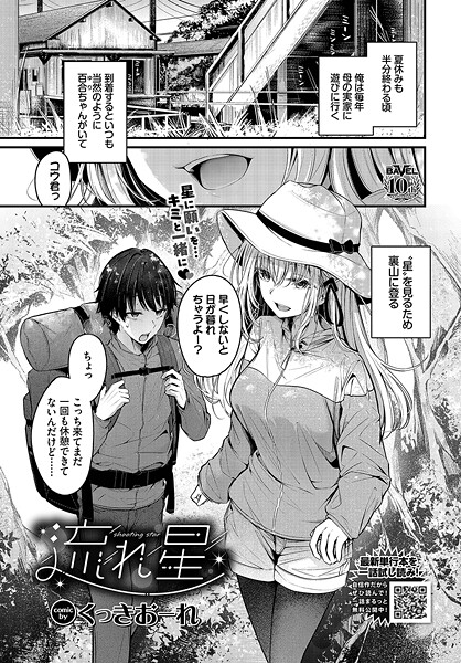 Thumbnail of new posts 074