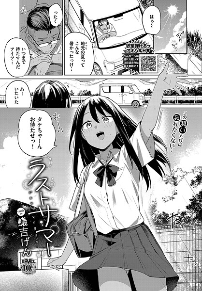 Thumbnail of new posts 068