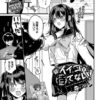 Thumbnail of related posts 093