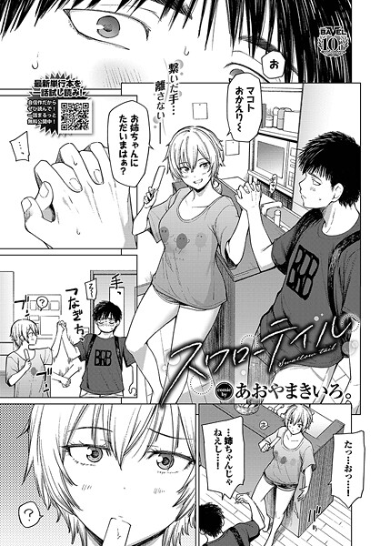 Thumbnail of new posts 080