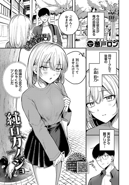 Thumbnail of new posts 096