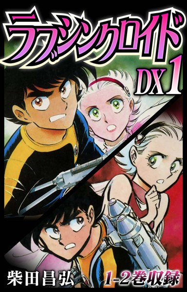 Thumbnail of post image 106