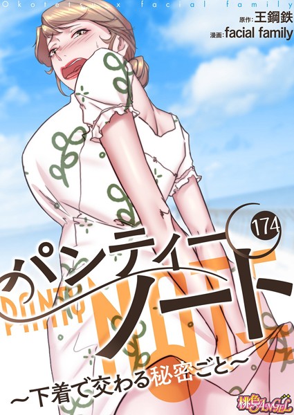 Thumbnail of post image 089