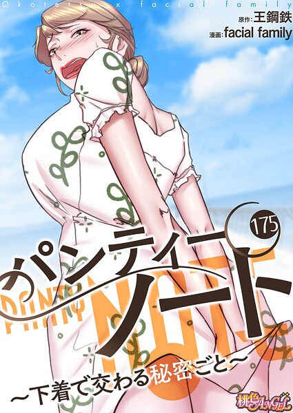 Thumbnail of post image 117