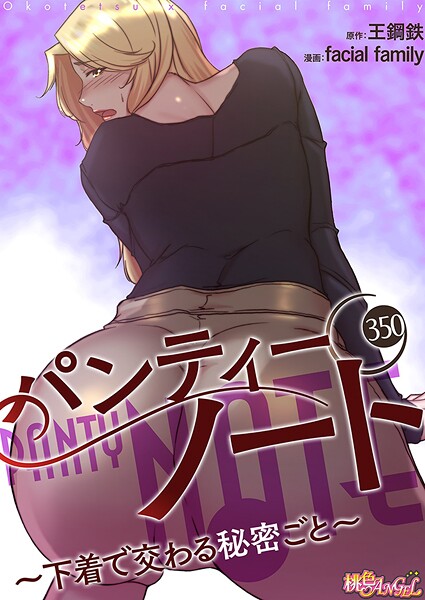 Thumbnail of post image 072