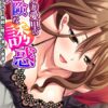 Thumbnail of related posts 098