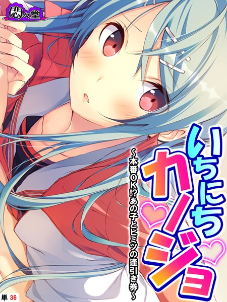 Thumbnail of post image 063