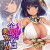 Thumbnail of related posts 151