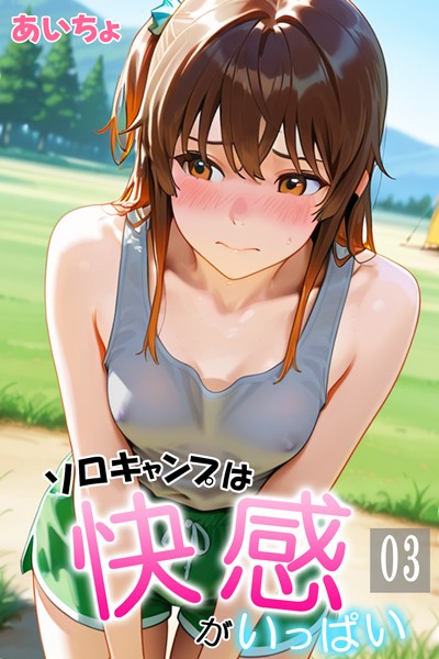 Thumbnail of new posts 122