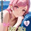Thumbnail of related posts 022