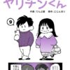 Thumbnail of related posts 154