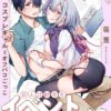 Thumbnail of related posts 081