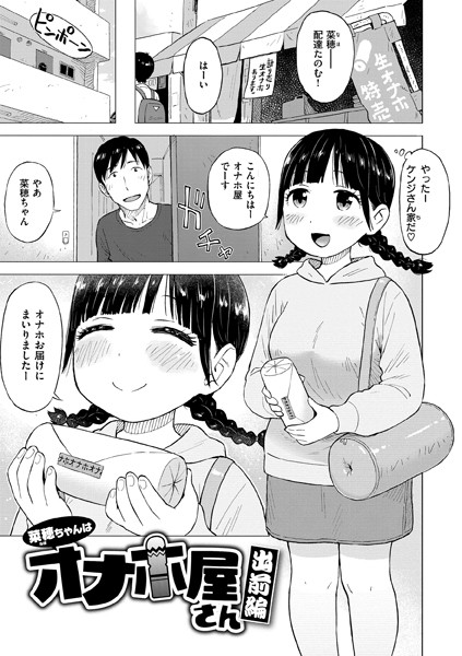 Thumbnail of post image 004