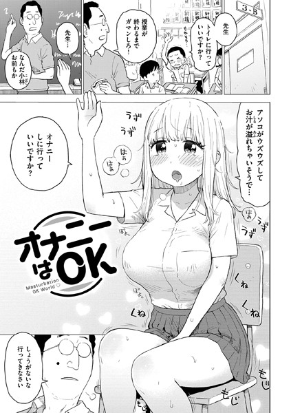 Thumbnail of new posts 024
