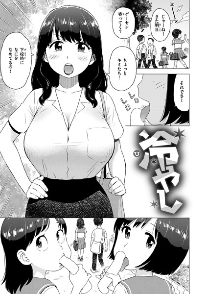Thumbnail of new posts 095