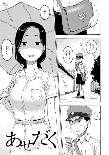 Thumbnail of post image 110