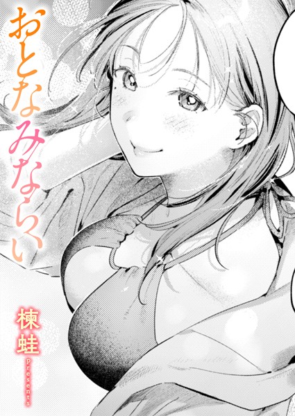 Thumbnail of post image 038