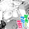 Thumbnail of related posts 072