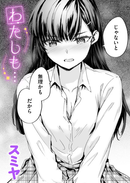 Thumbnail of new posts 020
