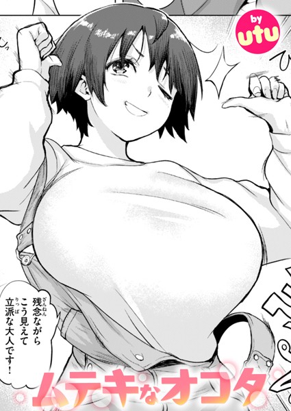 Thumbnail of new posts 054