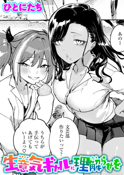 Thumbnail of new posts 003