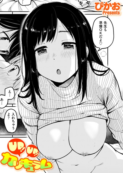 Thumbnail of new posts 145