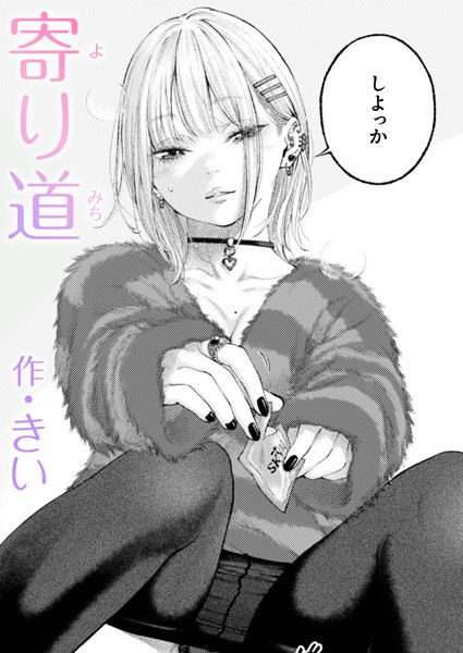 Thumbnail of new posts 049
