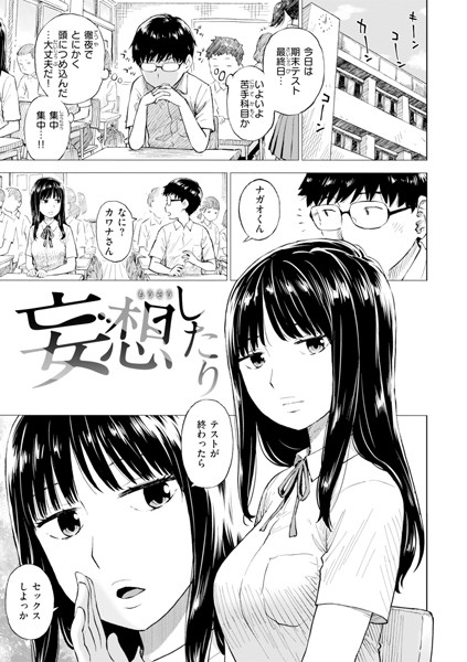 Thumbnail of new posts 093
