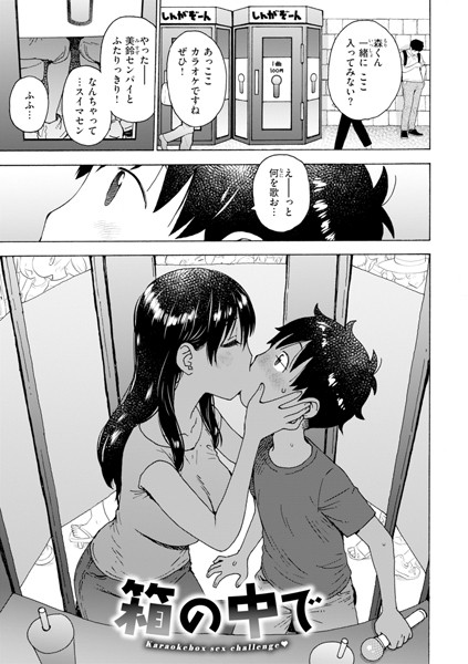 Thumbnail of post image 038