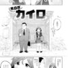 Thumbnail of related posts 059