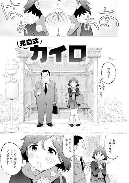 Thumbnail of post image 145