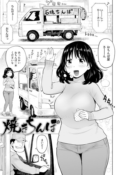 Thumbnail of post image 097
