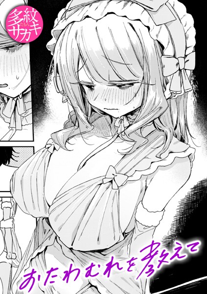 Thumbnail of new posts 163