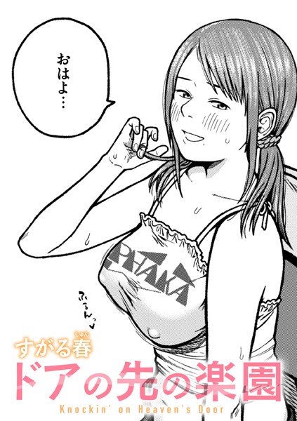 Thumbnail of new posts 123