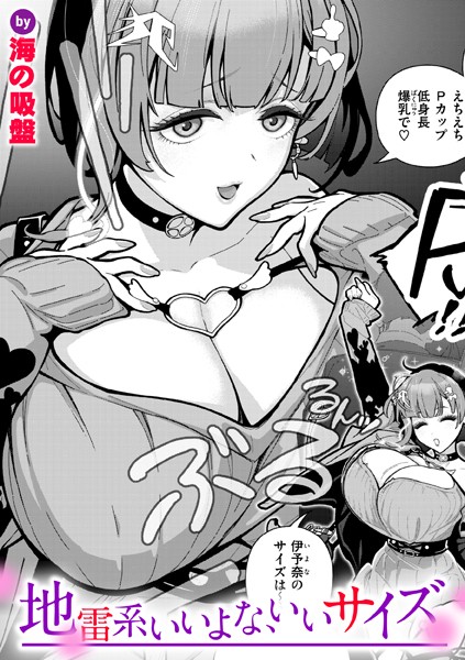 Thumbnail of new posts 041